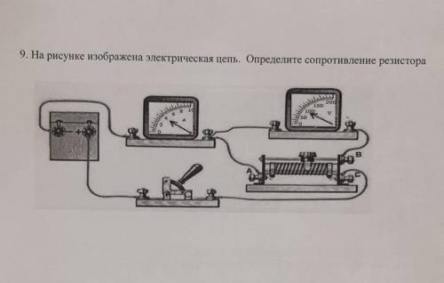 На рисунке изображена электрическая цепь. Определите сопротивление резистора