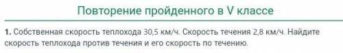 выполнить задание в течении 1 часа . Можете просто написать объяснение. ответ не обязательно