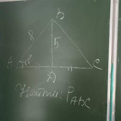 Найти периметр треугольника абс если бд=5 см-медиана, угол а= 45, аб=8 см