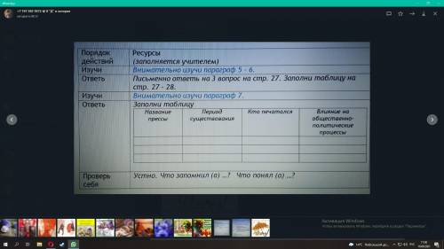 сделайте таблицу у меня осталось 10 минут чтобы отправить умоляю История казахстана