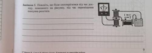 До іть будь ласка Завдання прикріплені у фото