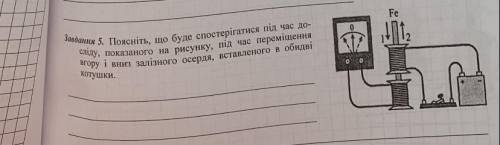 До іть будь ласка Завдання прикріплені у фото