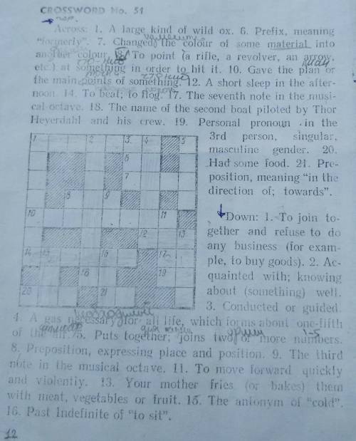 Crossword по английскому решить все слова дам и кинуть сюда