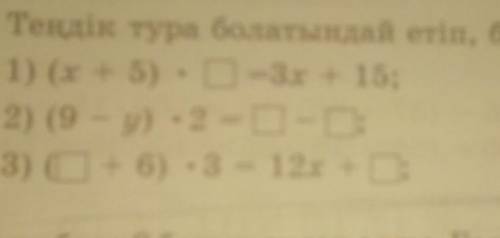 Просто обесните что надо делать?(дам 20б)