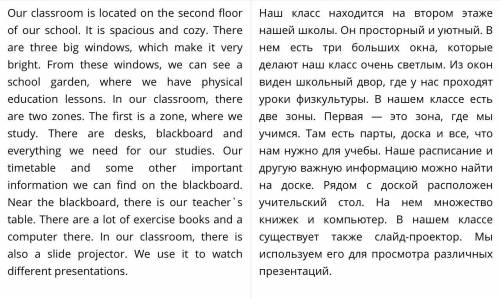 Надо написать про свой класс ​