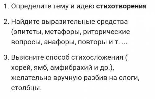 Можно анализ Произведения Житие Сергия Радонежского по этому плану очень надо