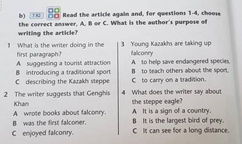 Read the article again and, for questions 1-4, choose the correct answer, A, B or C. What is the aut