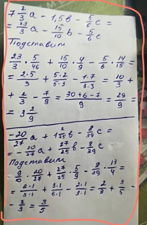 14. Назовите наибольш шите числа в порядке убывания. a) 16 394; 70 538; 59 197; 31 002; 38 409; 31 1