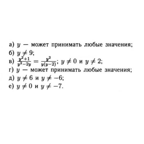 с алгеброй нужно сделать номер 12 (на фото) кст зацените ножки. ​