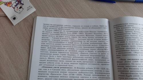 Всем привет! Нужно сделать презентацию(слайда 4-5, и под каждым не более 1 предложения) и доклад по