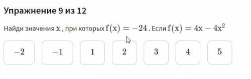 задание на картинке варианты ответа есть