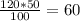 \frac{120*50}{100}= 60