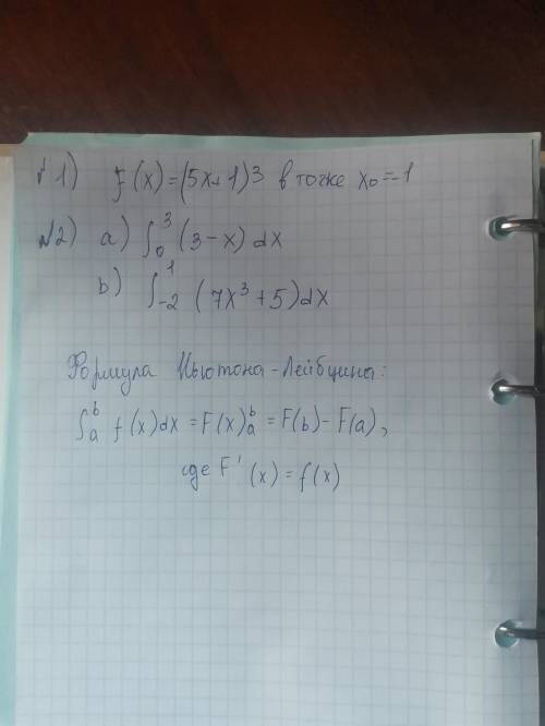 1)Найти значение производной функции f(x)=(5x+1)^3 в точке x0= - 1 2) вычислить определённый интегра