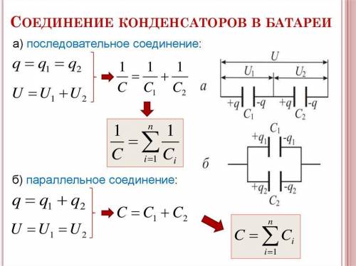 мне с 2 (5,6)задачами не знаю как их решить((( это электротехника