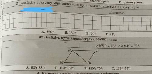 ДО ІТЬ БУДЬ ЛАСКА , ЗАВТРА КР , ІВ ЗА ДВА ЗАВДАННЯ З МАЛЮНКОМ ТА ДЕТАЛЬНИМ ПОЯСНЕННЯМ