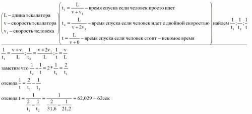 решить задачу с очень подробным решением