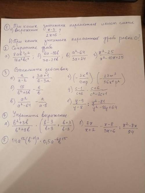 , с решением! 3(в,г,д,е), 4 полностью и 5 тоже полностью, 1 и 2 сделано. Заранее !