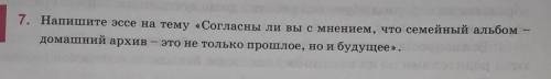 Только из интернета не брать сами сделайте