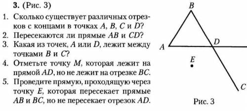 решить ср я всё понимаю кроме 5 задания. У меня 7 класс ооо!