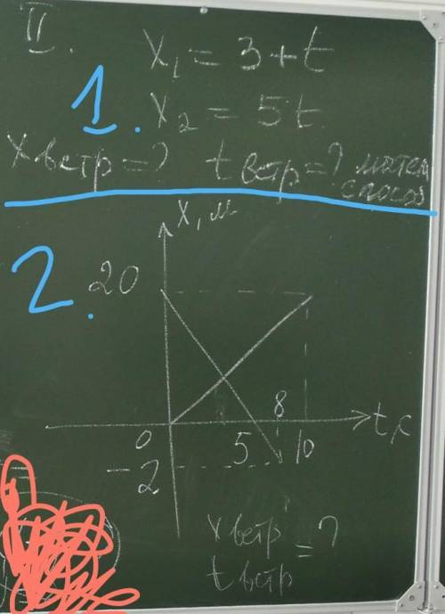 Решить 2 задачи по физике 9-го класса. Желательно скинуть фотографию с решением и ответом. Принимают