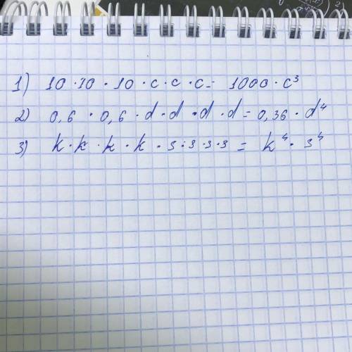 1.3 1) 10×10×10×c×c×c; 2) 0,6×0,6× d×d×d×d; 3) k×k×k×k×s×s×s×s​