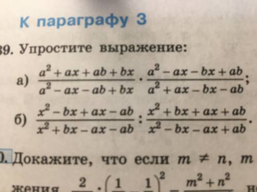 Пример б) надо сгруппировать, надо сгруппировать числительные и множители