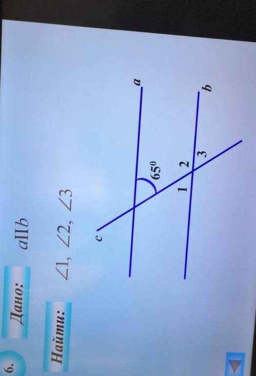 Найти угол 1 угол 2 угол 3Дона: a||b