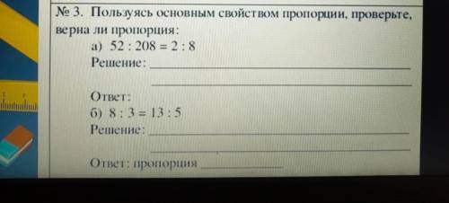 , в понедельник уже надо сдать работу