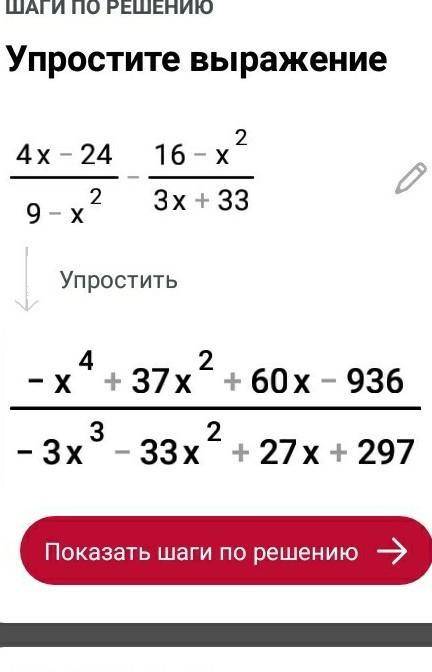 Привет сделать можете не всё сделать я ни как не могу понять как сделать ​