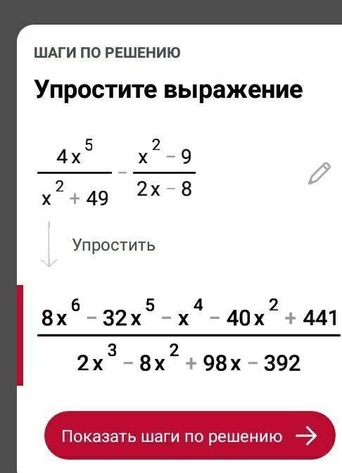 Привет сделать можете не всё сделать я ни как не могу понять как сделать ​