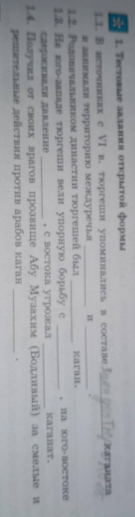 получил от своих врагов прозвища абу-сахий болтливый за смелые и решительные действия против арабов