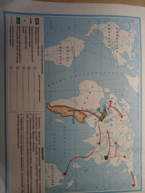 . История 5 класс .3.подпишите в легенде названия древнейших цивилизаций,обозначенные на карте (от п