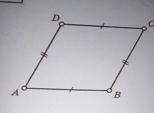 Докажите что что ABCD это параллелограмм