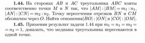 Задачи прилагаю во вложении. Аналитическая геометрия