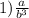 1)\frac{a}{ {b}^{3} }