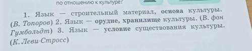 35Б. Каким выделенным словам соответствуют толко- вания значений а) — г): а) место хранения ценносте