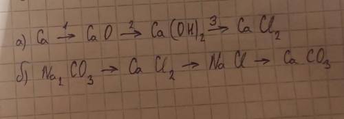 Напишите уравнения реакций, при которых можно осуществить превращения а) и б) заранее :)