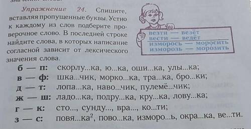 Не забудьте двоечку повязка²-разбор слова по составу.