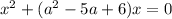 {x}^{2} + ( {a}^{2} - 5a + 6)x = 0