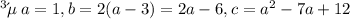 где \: a = 1,b = 2(a - 3) = 2a - 6,c = {a}^{2} - 7a + 12