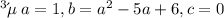 где \: a = 1,b = {a}^{2} - 5a + 6,c = 0