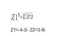 решить . Очень сильно и нужно. Очень сильно Z1= -4-3i; Z2= 3-9i;