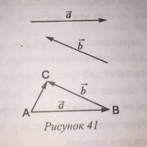 41. В прямоугольной трапеции ABCD большее основание AD = 14 см, AB = 63 см, 2D = 60°. Найдите длины