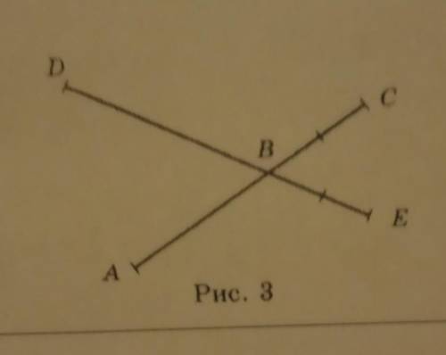 На рисунке 3 CB=BE, DE>AC. сравните отрезки AB и DB