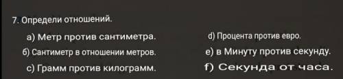 Добрый день очень Вас, очень нужно!