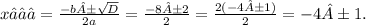 x₁‚₂ = \frac{- b ± \sqrt{D}}{2a} = \frac{ - 8±2}{2} = \frac{2( - 4±1)}{2} = - 4±1.