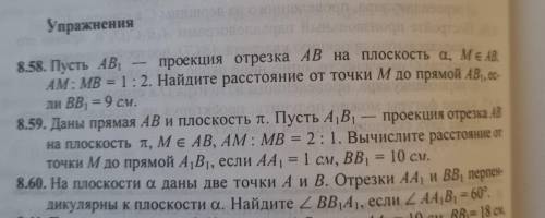 Решить задания на скрине с чертежами. желательно быстрее. буду.благодарен