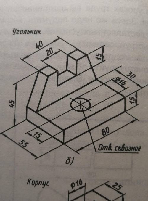 ЧЕРЧЕНИЕ 9 КЛАСС ГРАФИЧЕСКАЯ РАБОТА