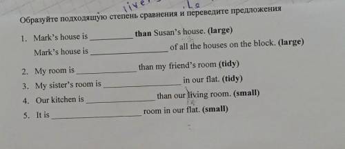 Образуйте подходящую степень сравнения и переведите предложения