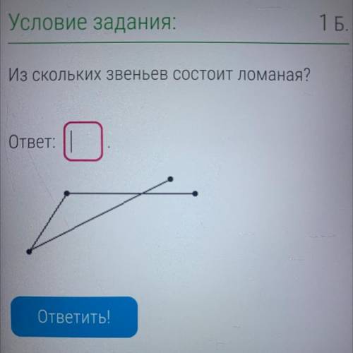 , ЗАДАНИЕ УКАЗАНО НА ФОТОГРАФИИ ДАЙТЕ ПРАВИЛЬНЫЙ ОТВЕТ, я хочу получить 4:(